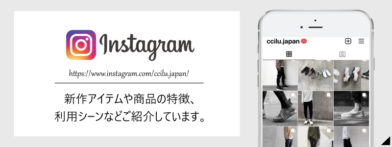 公式Instagramの紹介