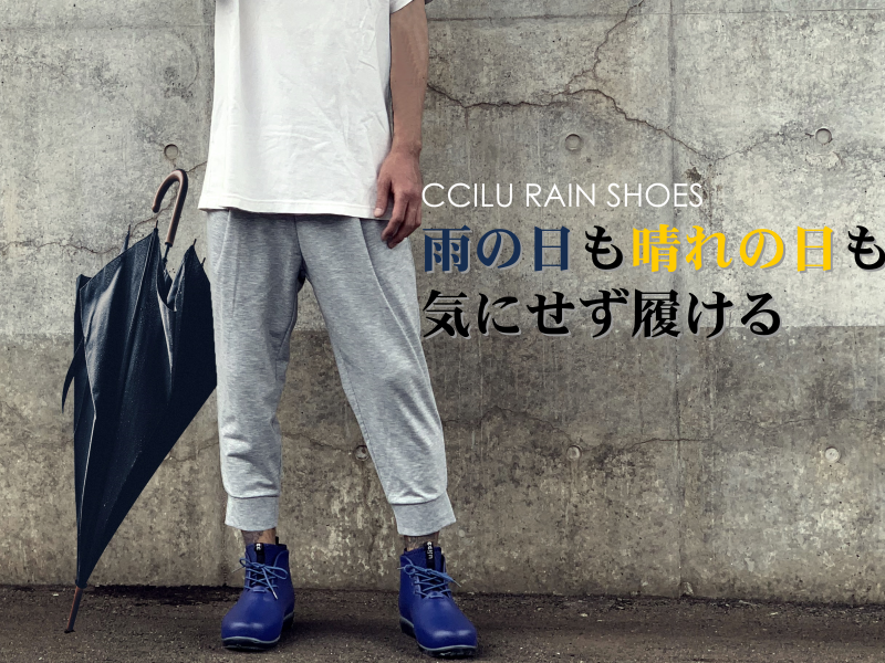 ccilu RAIN SHOES ccilu RAIN SHOES
